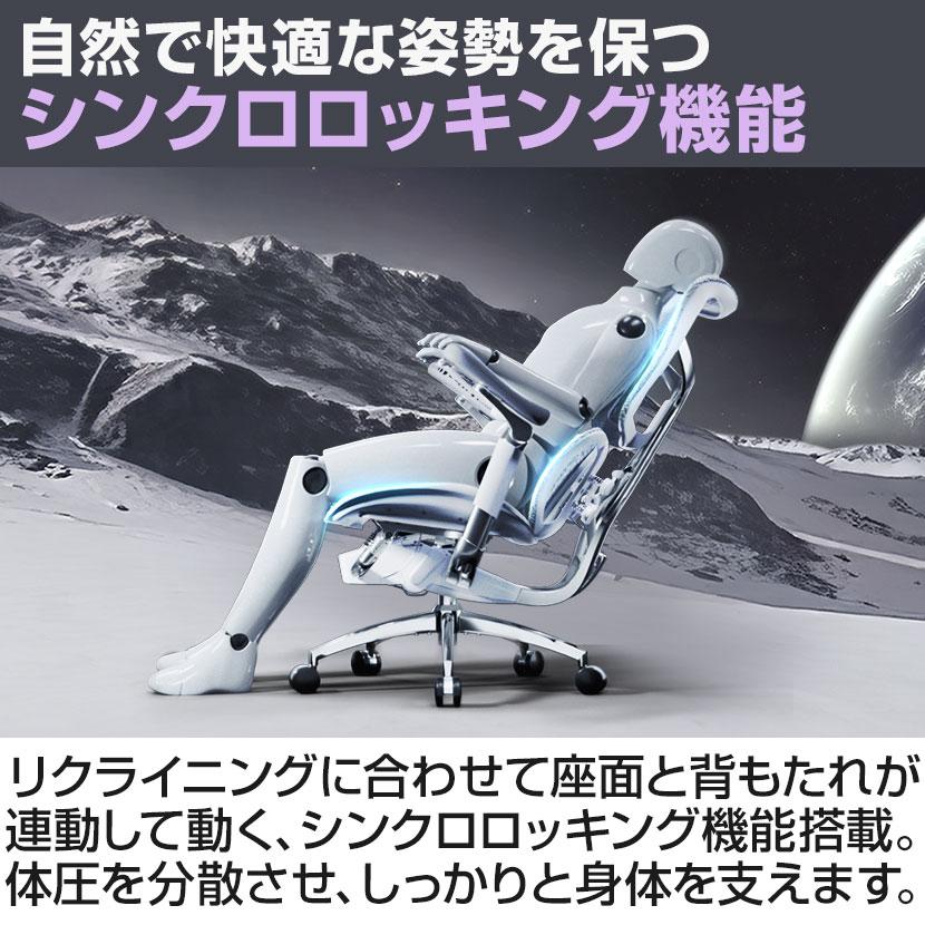 オフィスコム レビュー特典あり SIHOO オフィスチェア メッシュチェア