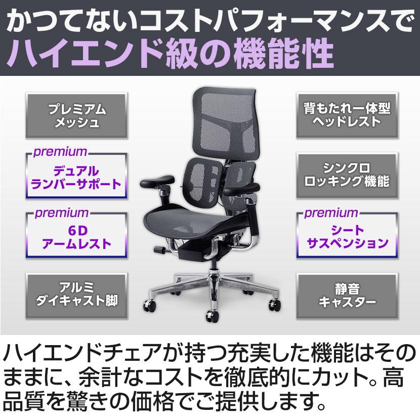 オフィスコム レビュー特典あり SIHOO オフィスチェア メッシュチェア