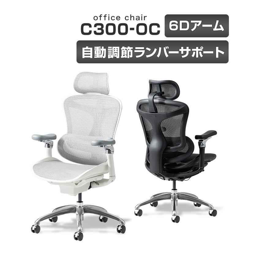 オフィスコム レビュー特典あり SIHOO オフィスチェア メッシュチェア