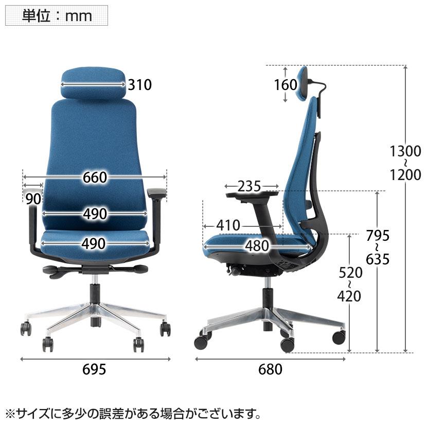 オフィスコム オフィスチェア GR-001 前傾チルト機能 エルゴノミクス