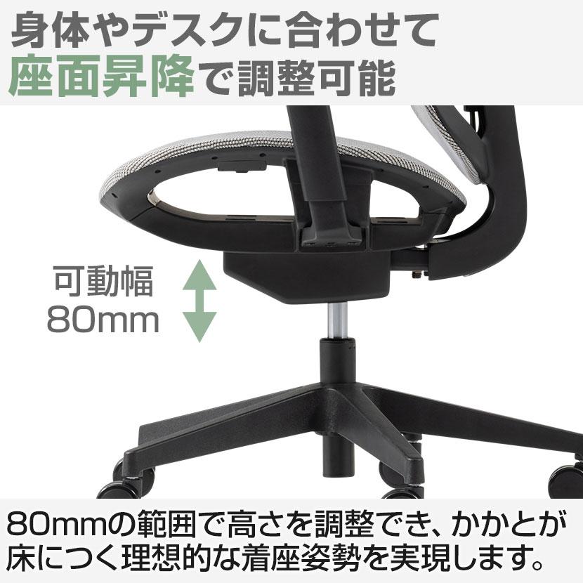 オフィスコム オフィスチェア メッシュチェア GR-002 ハイバック