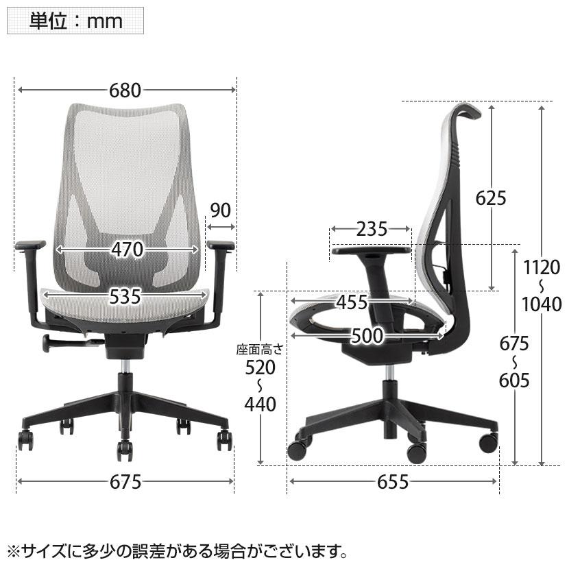 オフィスコム オフィスチェア メッシュチェア GR-002 ハイバック