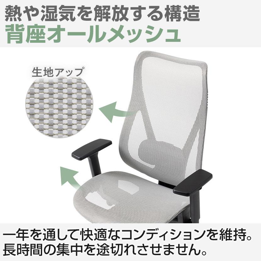 オフィスコム ブラック入荷未定 レビュー特典あり オフィスチェア