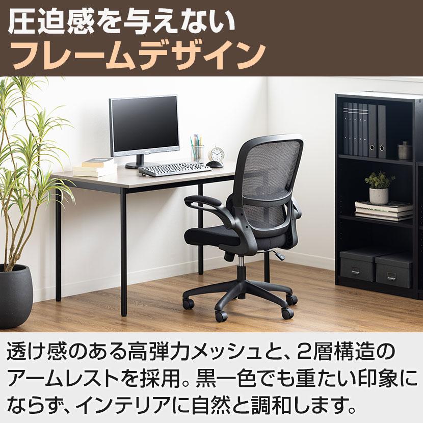 オフィスコム オフィスチェア LF-002 背座一体ロッキング アームアップ