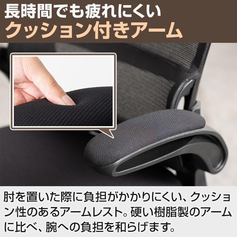 オフィスコム オフィスチェア LF-002 背座一体ロッキング アームアップ