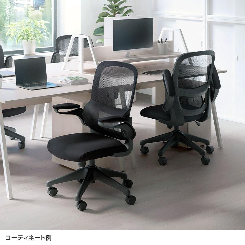 オフィスコム オフィスチェア LF-002 背座一体ロッキング アームアップ 