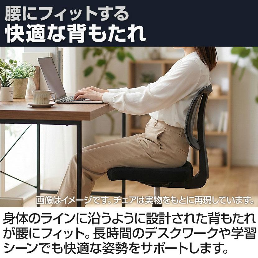 オフィスコム オフィスチェア デスクチェア HF-001 幅585×奥行580×高さ