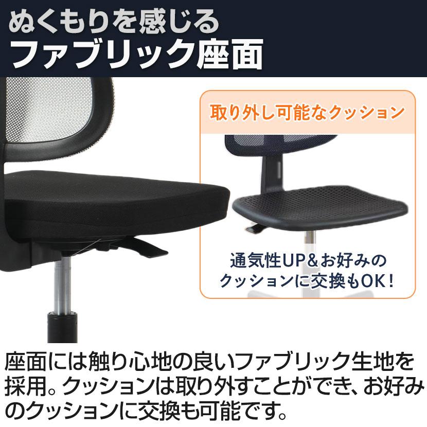 オフィスコム オフィスチェア デスクチェア HF-001 幅585×奥行580×高さ