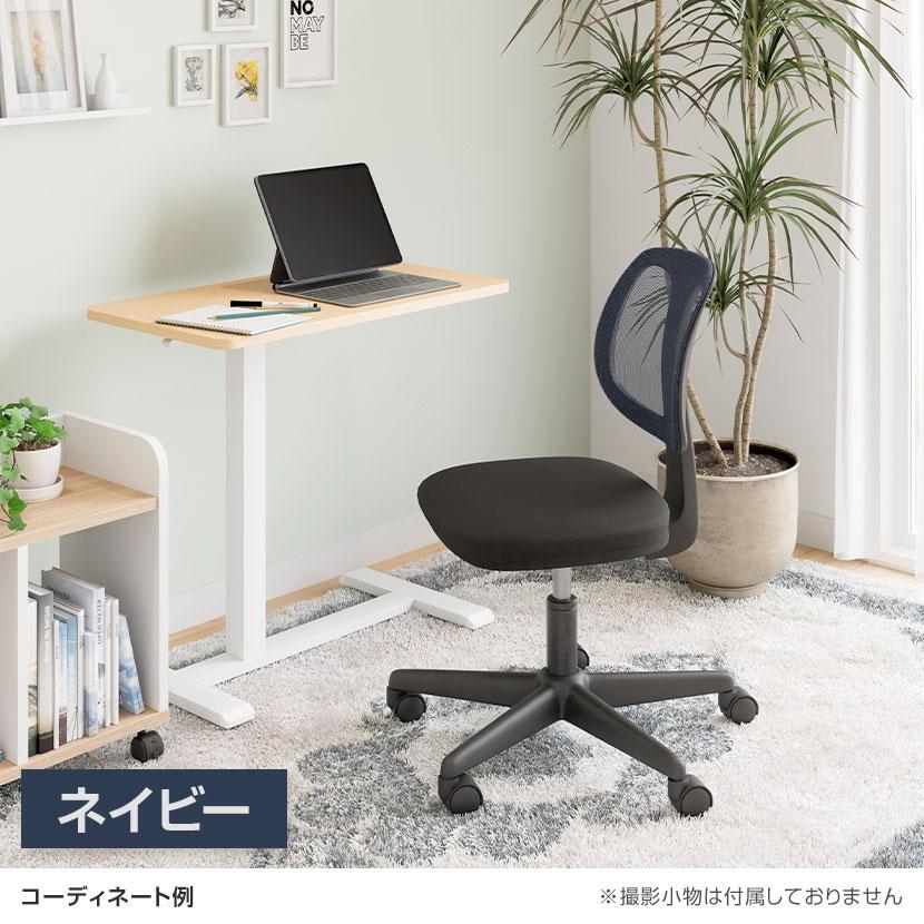 オフィスコム オフィスチェア デスクチェア HF-001 幅585×奥行580×高さ