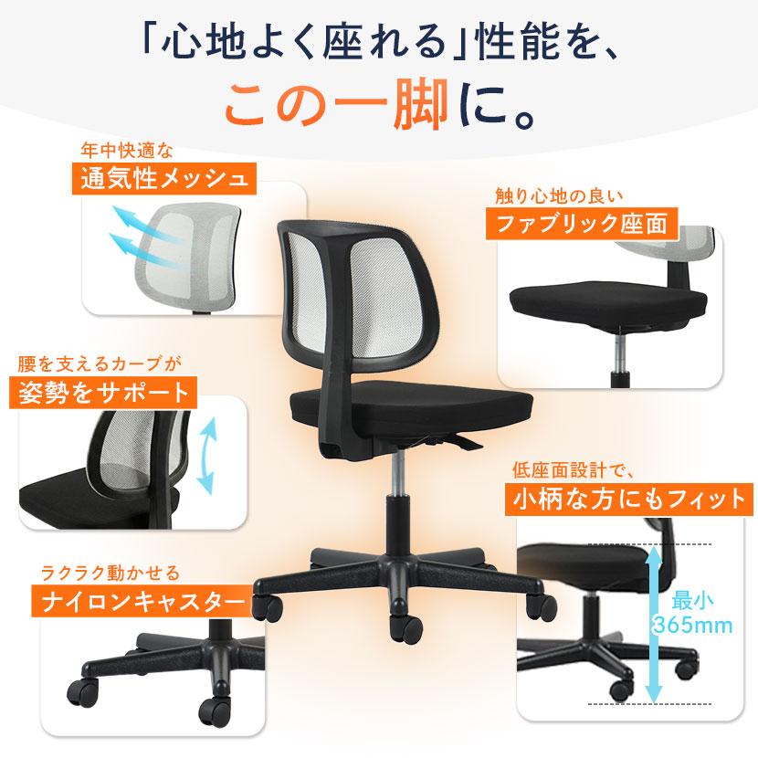 オフィスコム オフィスチェア デスクチェア HF-001 幅585×奥行580×高さ