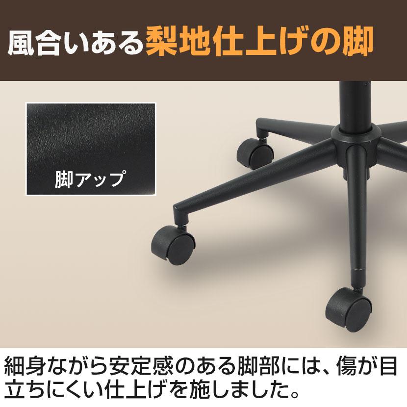 オフィスコム オフィスチェア デスクチェア 事務椅子 HF-301