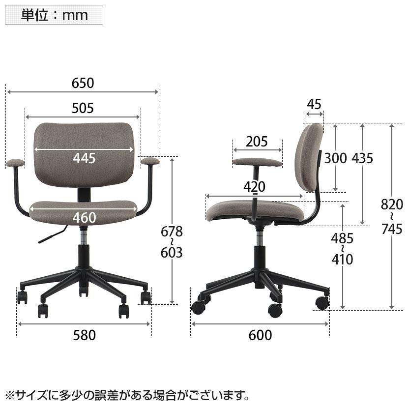 オフィスコム オフィスチェア デスクチェア 事務椅子 HF-301