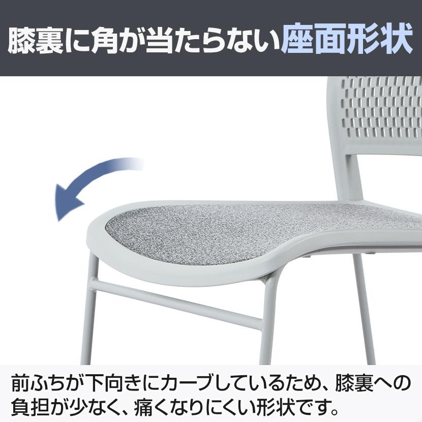 オフィスコム 法人様限定 4脚セット ミーティングチェア 会議用椅子
