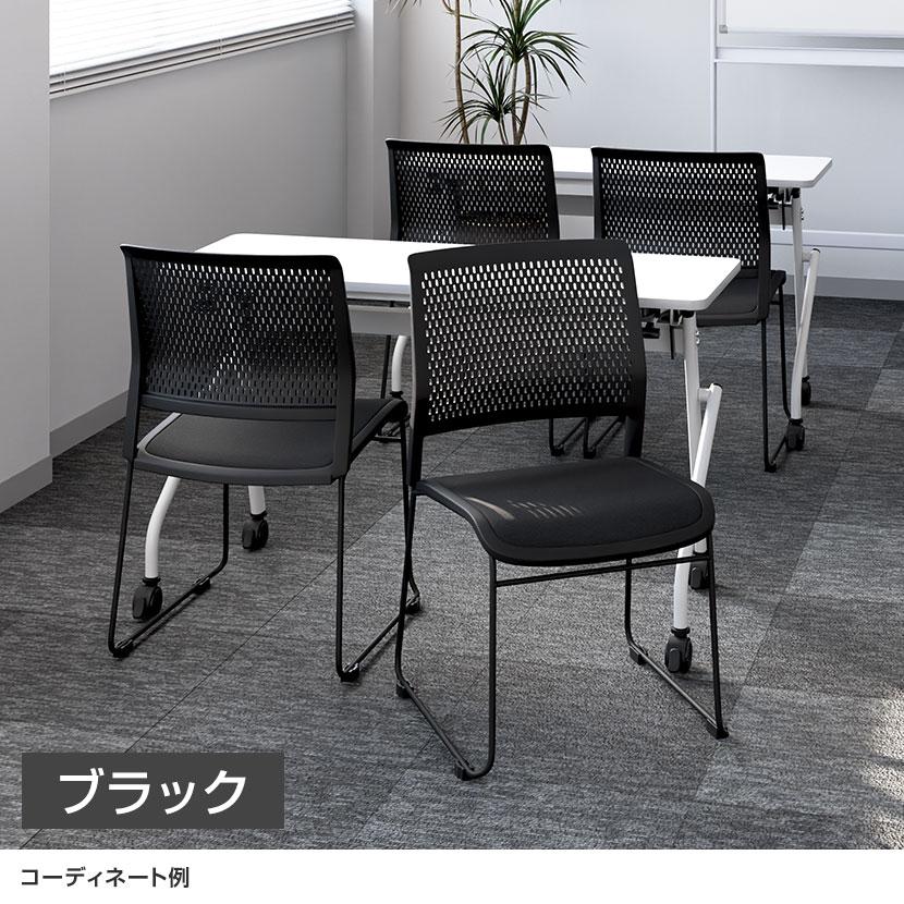 オフィスコム 法人様限定 4脚セット ミーティングチェア 会議用椅子 
