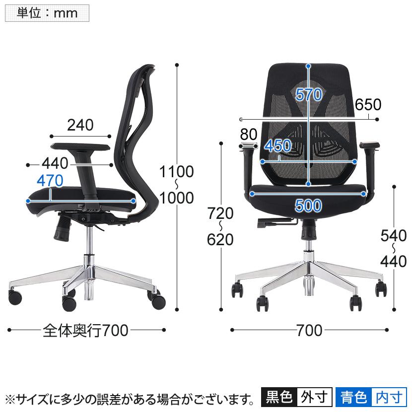 オフィスコム オフィスチェア メッシュ YS-1 可動肘 デスクチェア 布