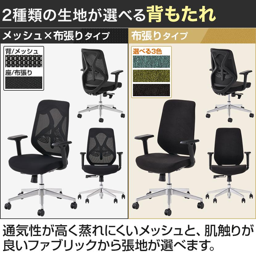 オフィスチェア メッシュ YS-1 可動肘 デスクチェア おしゃれ 椅子
