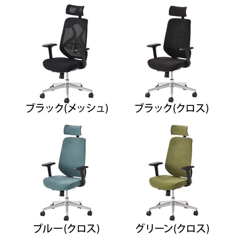 オフィスコム レビュー特典あり オフィスチェア メッシュ YS-1 オフィスコム レビュー特典あり オフィスチェア メッシュ YS-1