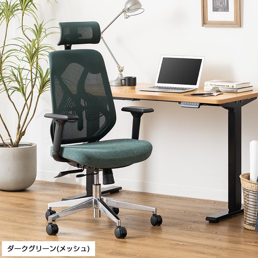 オフィスコム ダークブルー(メッシュ)9/19入荷 レビュー特典あり