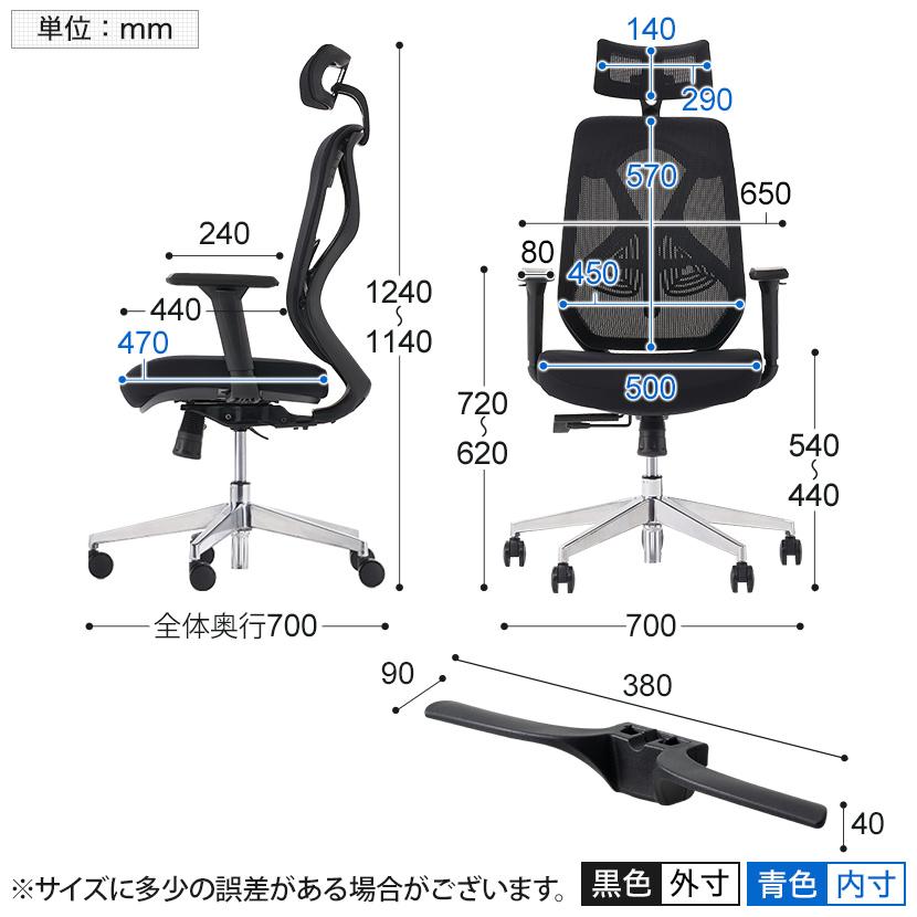 オフィスコム オフィスチェア YS-1 肘付き 可動肘 ヘッドレスト