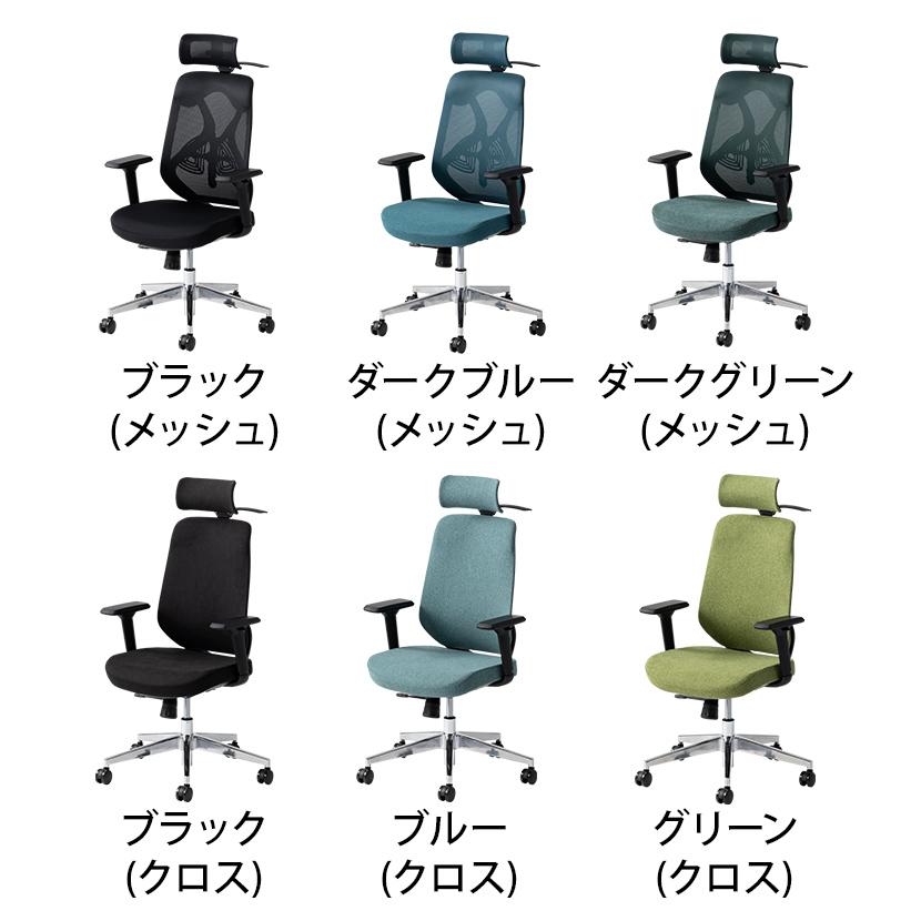 オフィスコム レビュー特典あり オフィスチェア YS-1 肘付き 可動肘