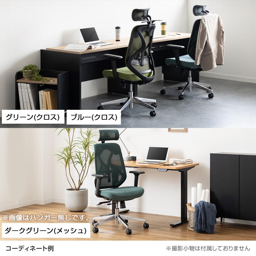オフィスコム オフィスチェア YS-1 肘付き 可動肘 ヘッドレスト