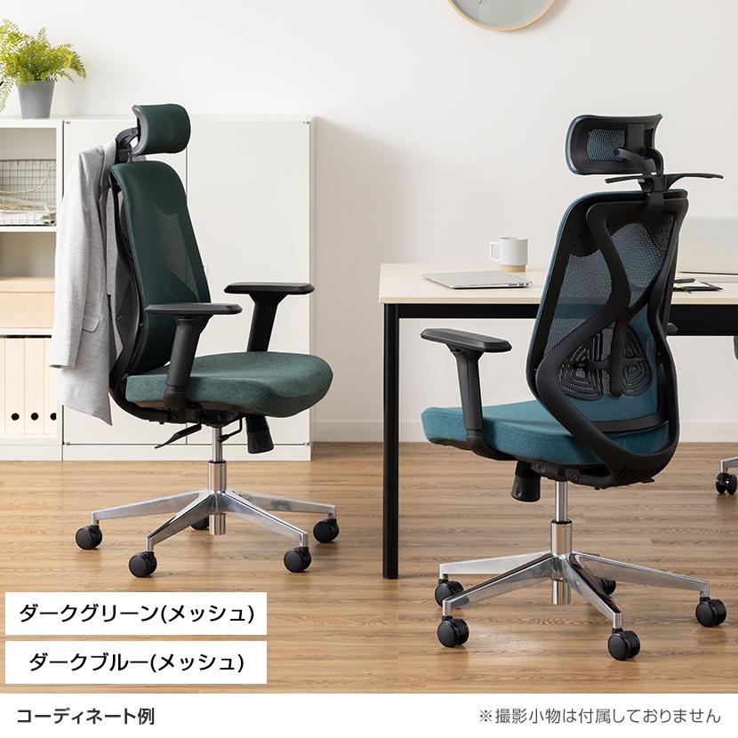 不二貿易 オフィスチェア デスクチェア グリーン メッシュ 腰サポート 肘付き ハイバック 90881 wyw801m 楽天市場】不二貿易オフィスチェアデスクチェアグリーンメッシュ腰