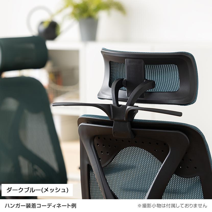 オフィスコム 法人送料無料 ハンガー YS-1シリーズ専用 ブラック