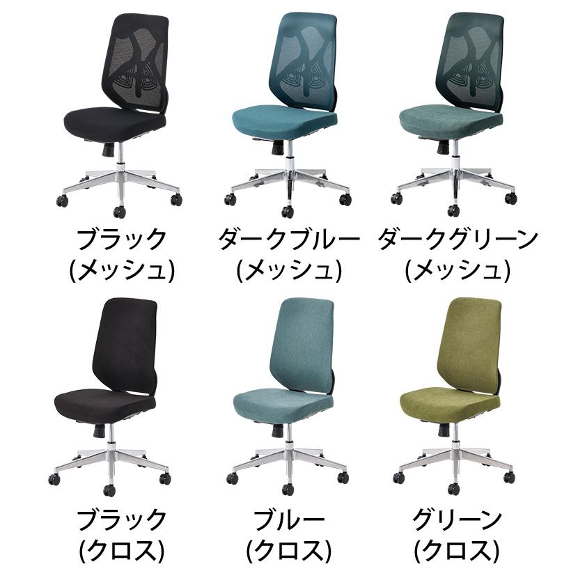 美品　デスクチェア　ys-1 オフィスコム 送料無料】 オフィスコム YS-1 人間工学チェア 肘付き 可動肘