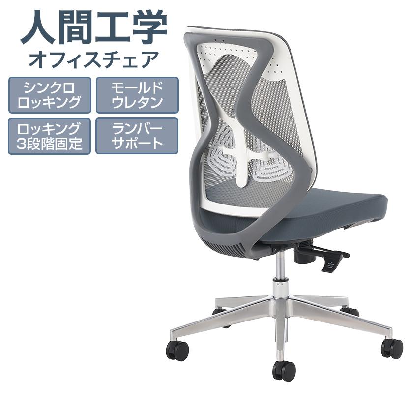 オフィスコム オフィスチェア メッシュ YS-1 ホワイト 白 デスク オフィスコム オフィスチェア メッシュ YS-1 ホワイト 白 デスク