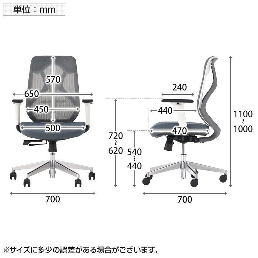オフィスコム オフィスチェア メッシュ YS-1 可動肘 ホワイト 白 オフィスコム オフィスチェア メッシュ YS-1 可動肘 ホワイト 白