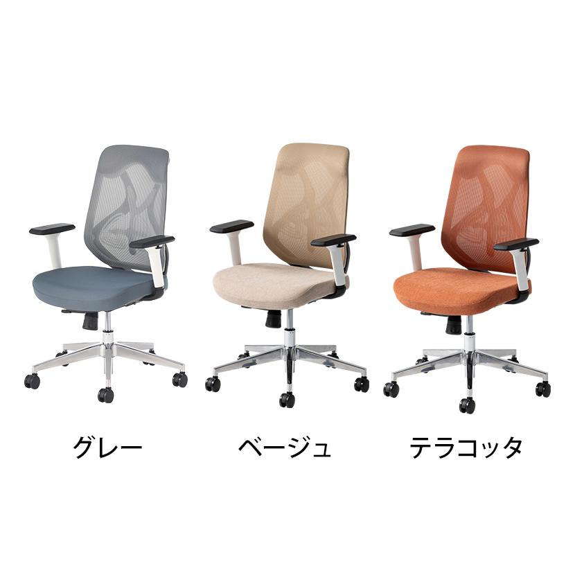 【おすすめ】パソコンチェア オフィス チェア アームレスト可動式 ホワイト オフィスコム レビュー特典あり オフィスチェア 白 YS-1 肘付き