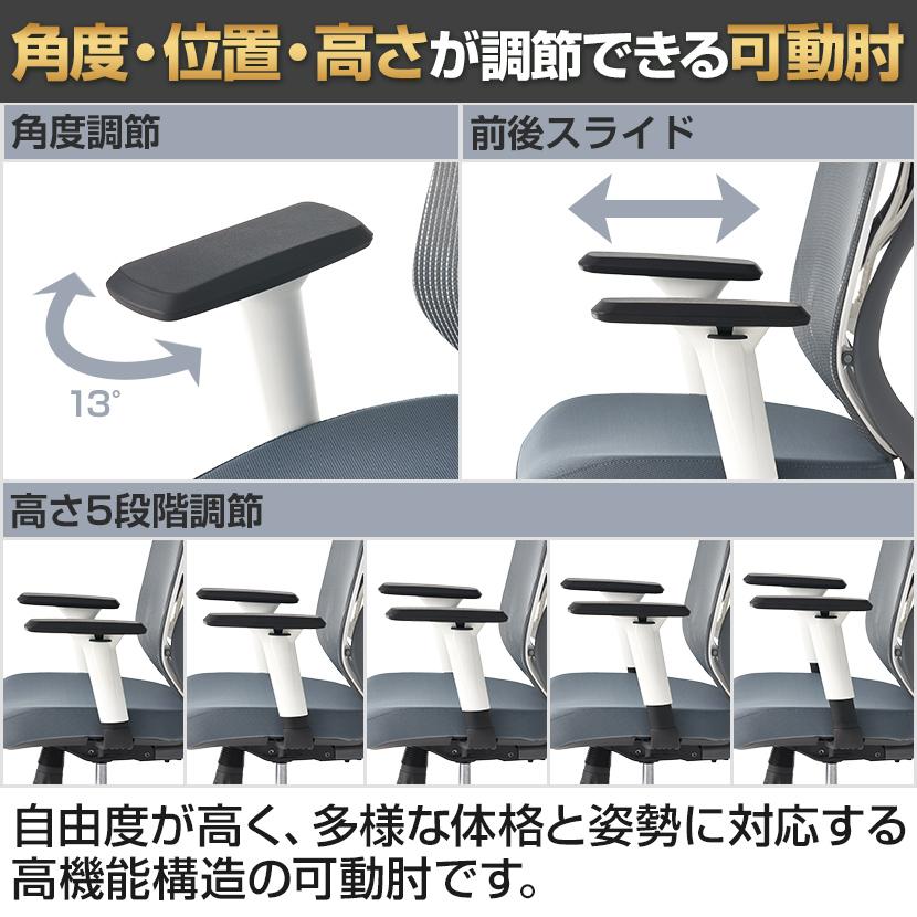 オフィスコム レビュー特典あり オフィスチェア 白 YS-1 肘付き 可動肘 