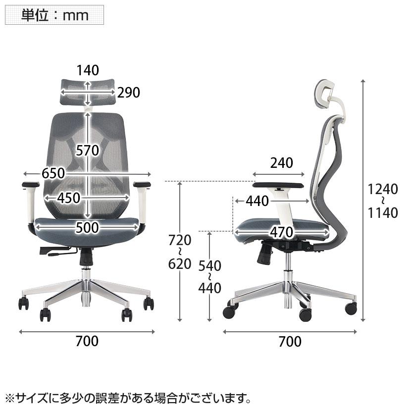 オフィスコム レビュー特典あり オフィスチェア 白 YS-1 肘付き