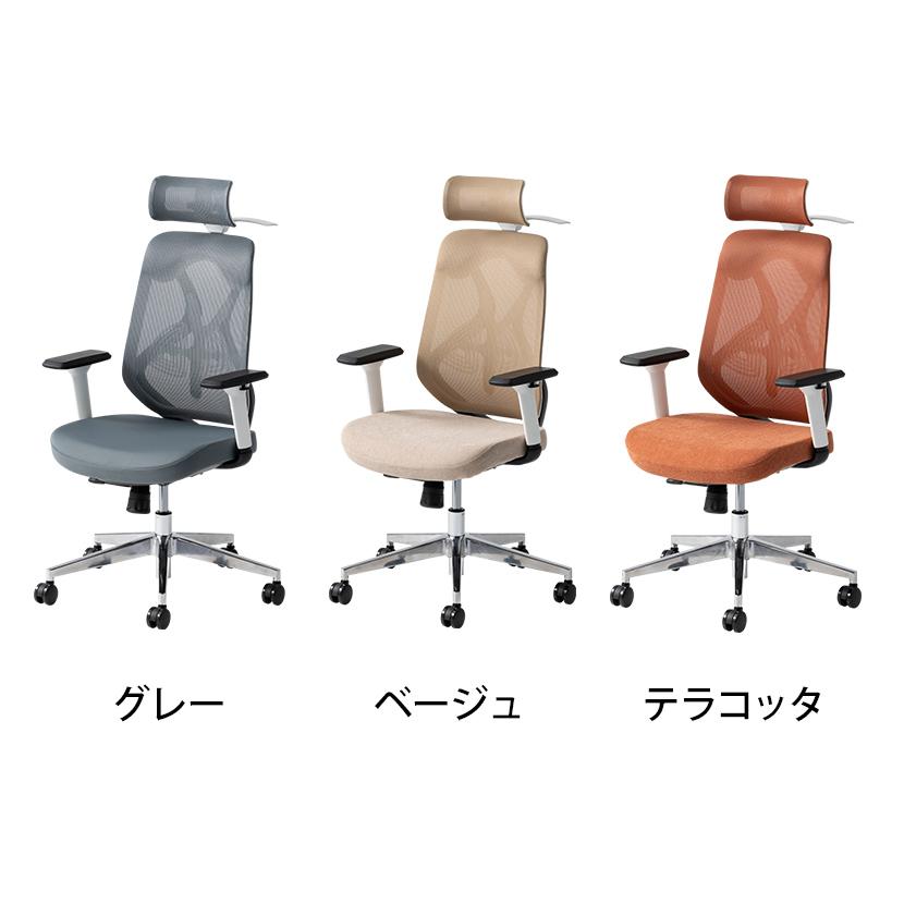 オフィスコム オフィスチェア 白 YS-1 肘付き 可動肘 ヘッドレスト付き 