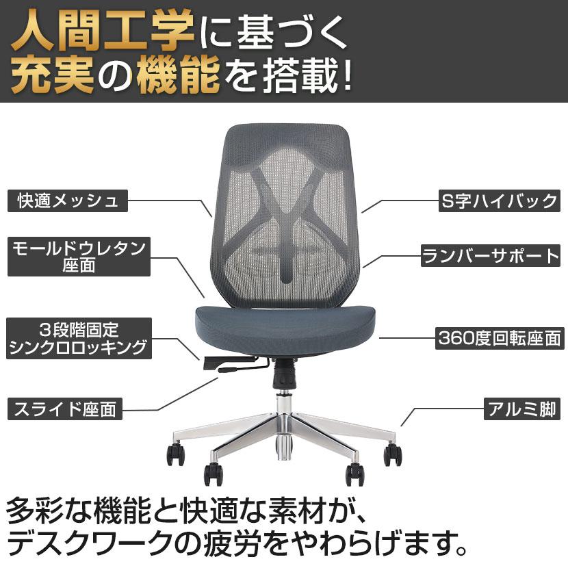 オフィスコム オフィスチェア 白 YS-1 肘なし ホワイトフレーム 