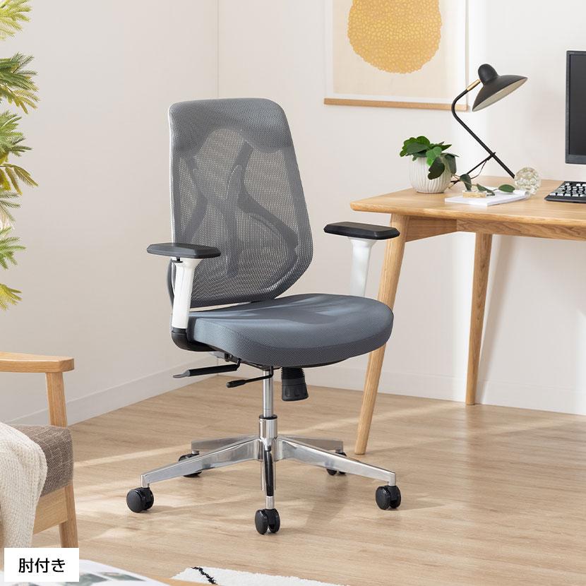 オフィスコム レビュー特典あり オフィスチェア 白 YS-1 肘なし