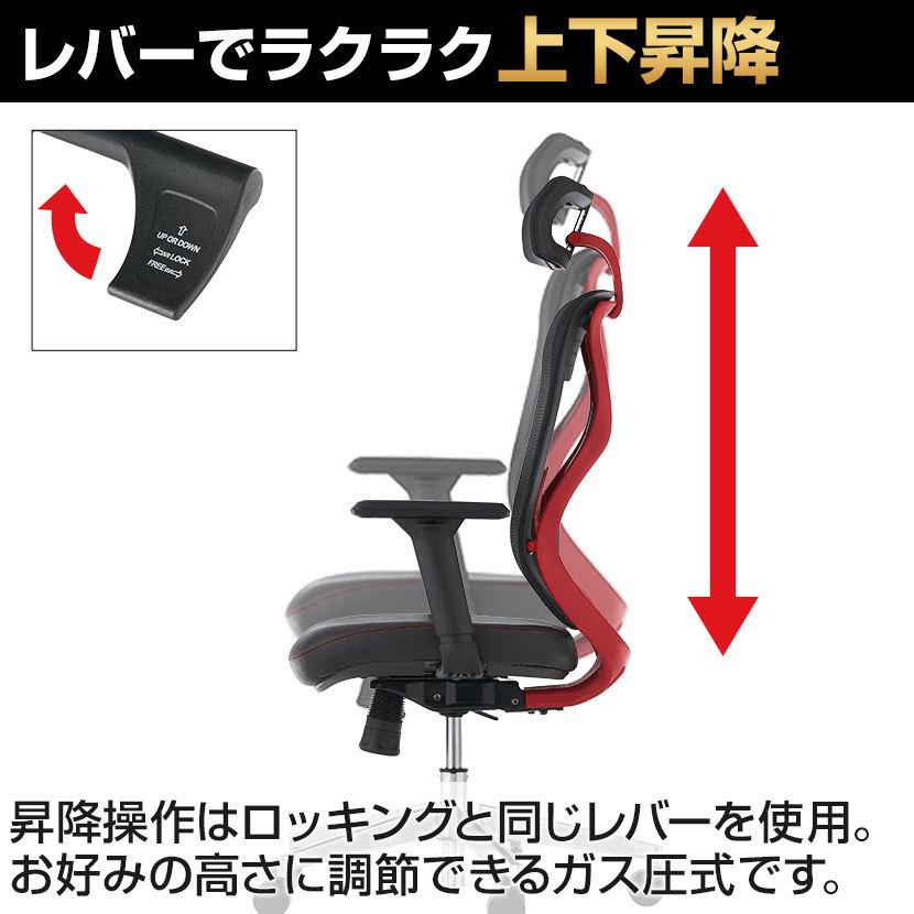 オフィスコム ゲーミングチェア YS-1 オフィスチェア 可動肘