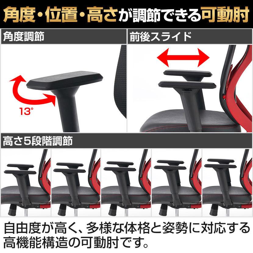 オフィスコム ゲーミングチェア YS-1 オフィスチェア 可動肘