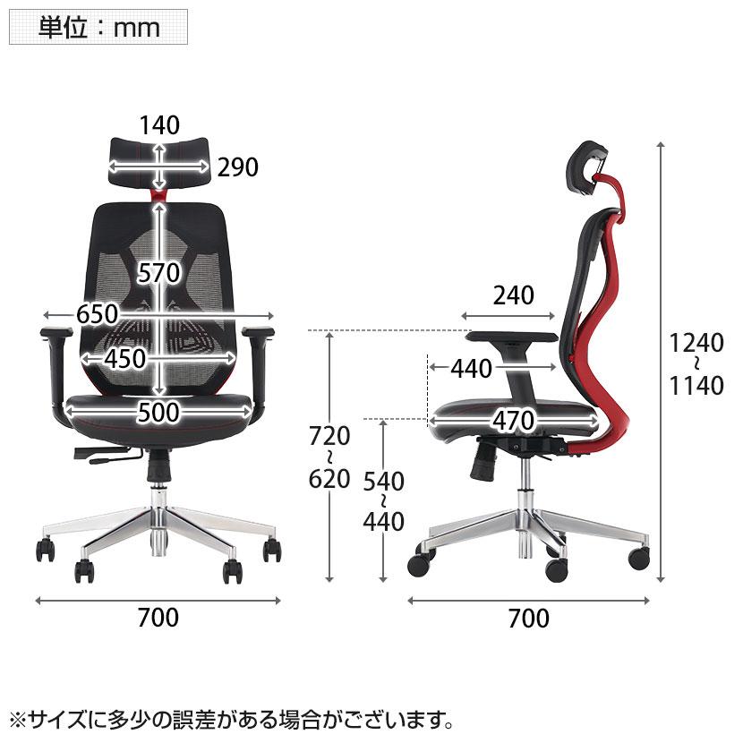 オフィスコム ゲーミングチェア YS-1 オフィスチェア 可動肘