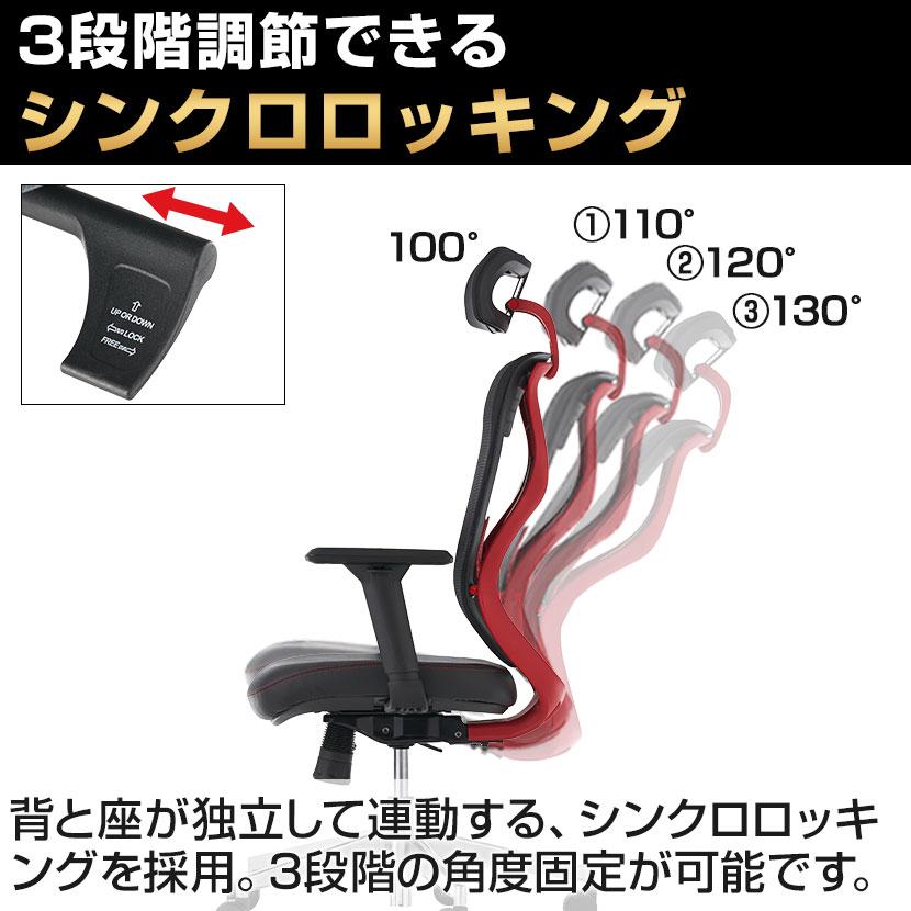 オフィスコム レビュー特典あり ゲーミングチェア メッシュ YS-1