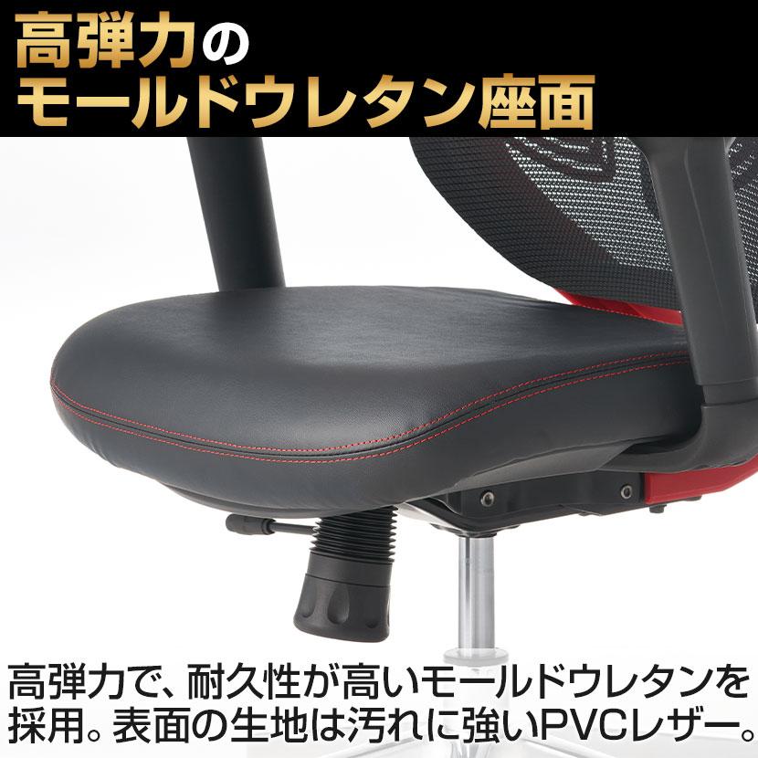 オフィスコム ゲーミングチェア メッシュ YS-1 オフィスチェア 可動肘