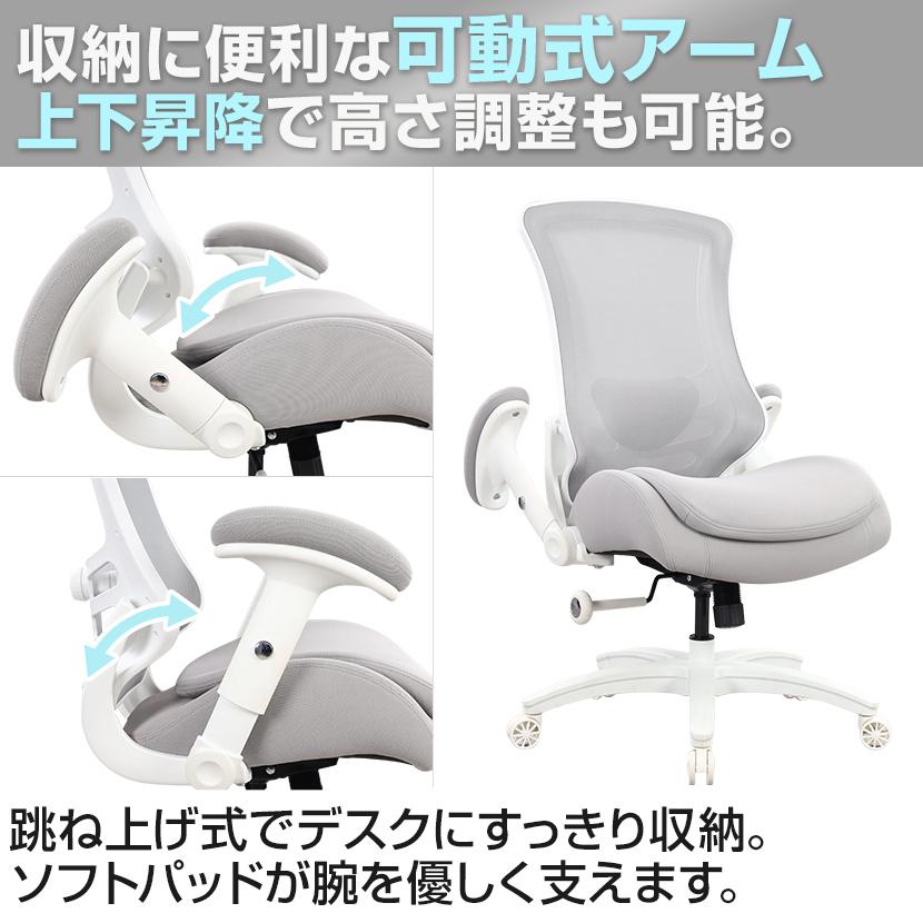 オフィスコム ビモルダ 極厚二重構造座面 オフィスチェア 2Dランバー