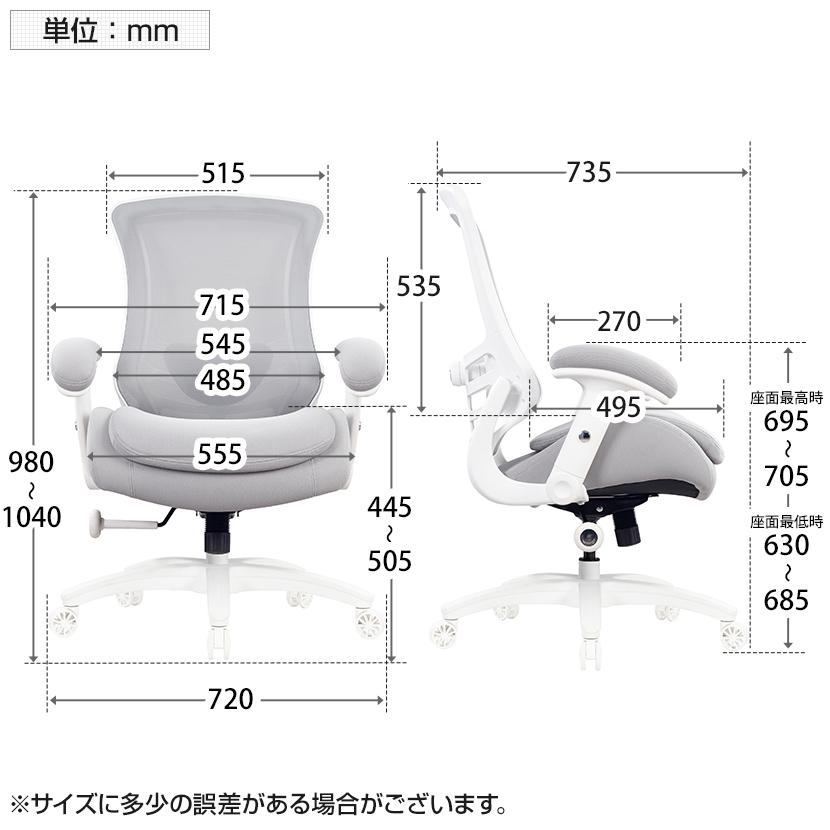 オフィスコム ビモルダ 極厚二重構造座面 オフィスチェア 2Dランバー