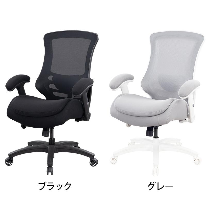 オフィスコム ビモルダ 極厚二重構造座面 オフィスチェア 2Dランバー