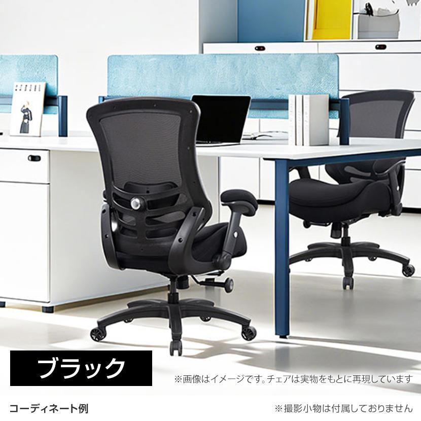 オフィスコム ビモルダ 極厚二重構造座面 オフィスチェア 2Dランバー