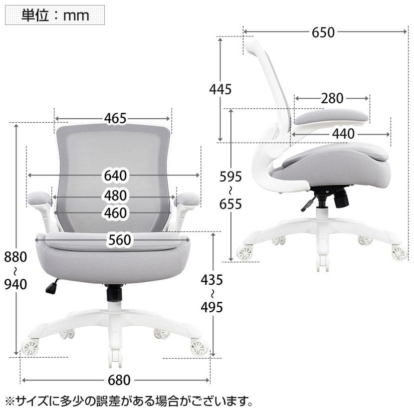 オフィスコム ビモルダ 極厚二重構造座面 オフィスチェア 小柄・低身長 