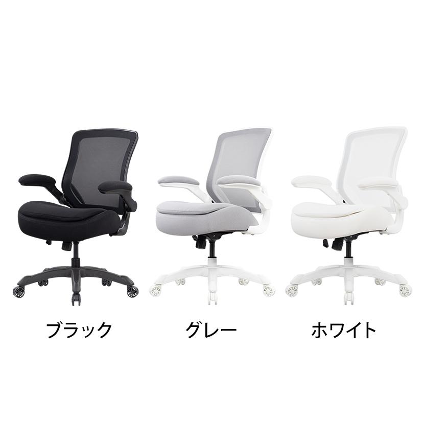 オフィスコム ビモルダ 極厚二重構造座面 オフィスチェア 小柄・低身長