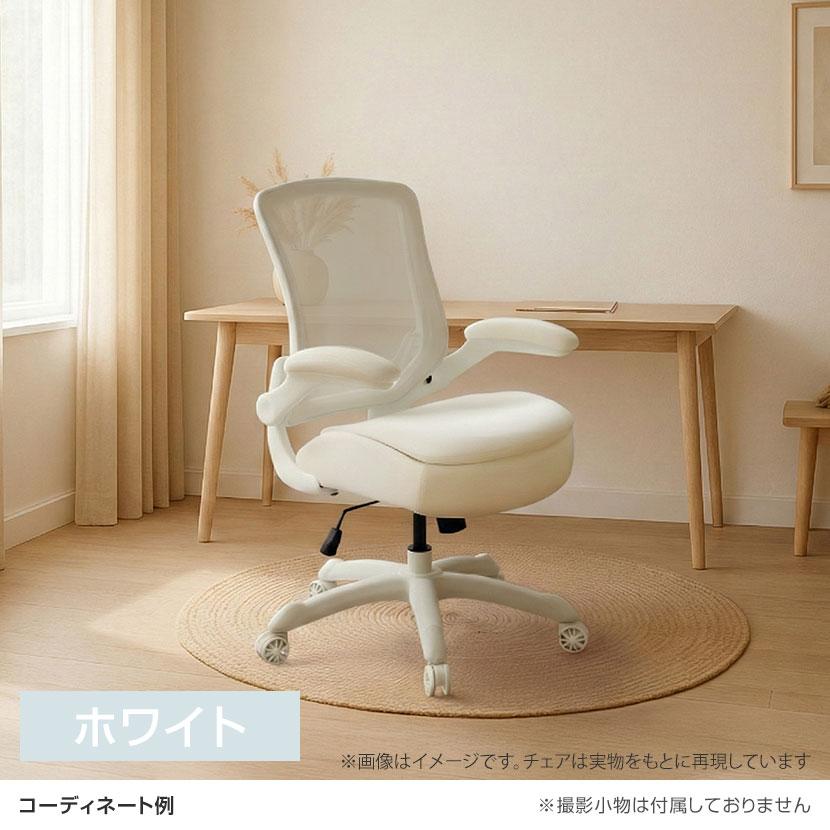 オフィスコム ビモルダ 極厚二重構造座面 オフィスチェア 小柄・低身長