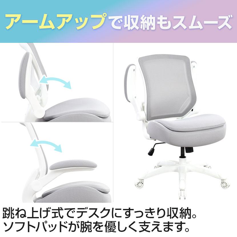 オフィスコム ビモルダ 極厚二重構造座面 オフィスチェア 小柄・低身長