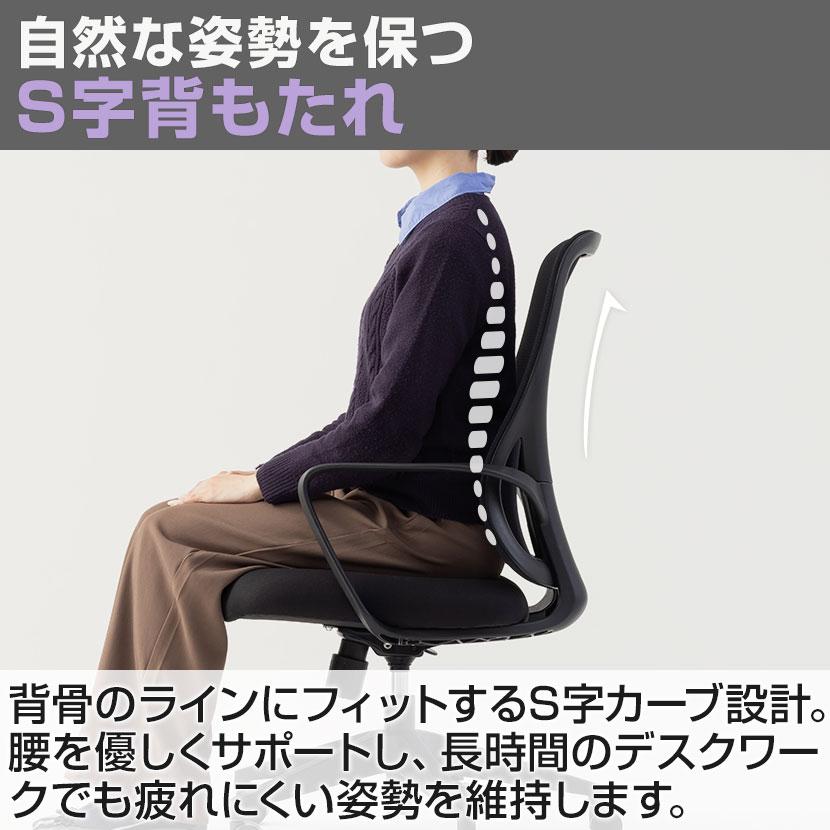オフィスコム パレトーン ワンカラーオフィスチェア 推し色チェア 低座